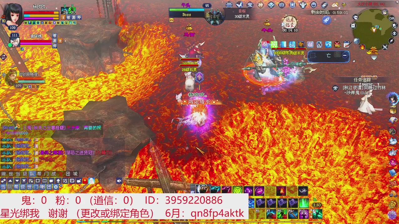 星光绑我 快来快来！