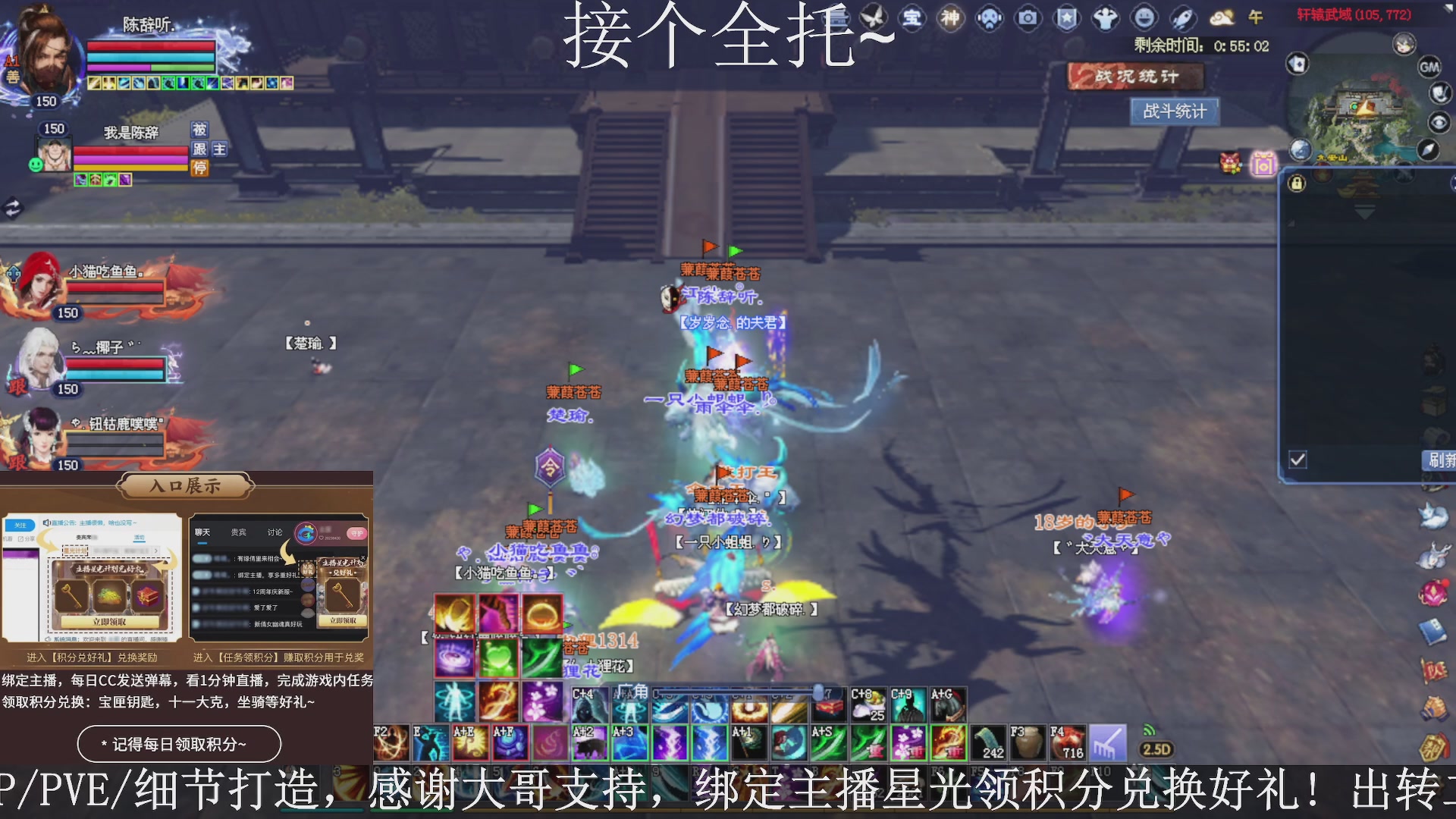 星光绑我，接全托！