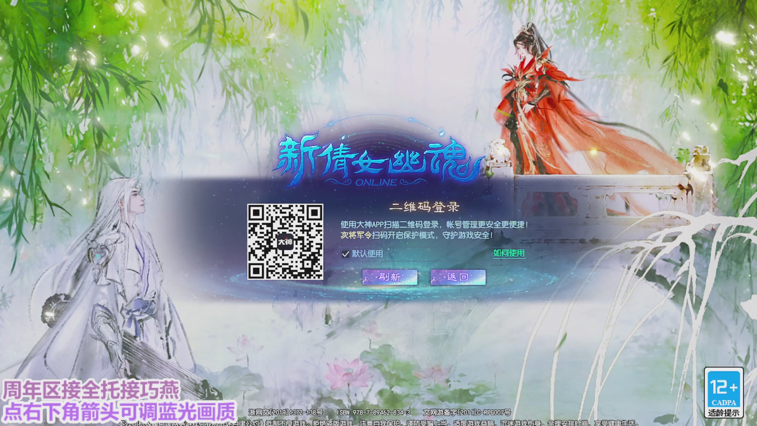 周年区接全托