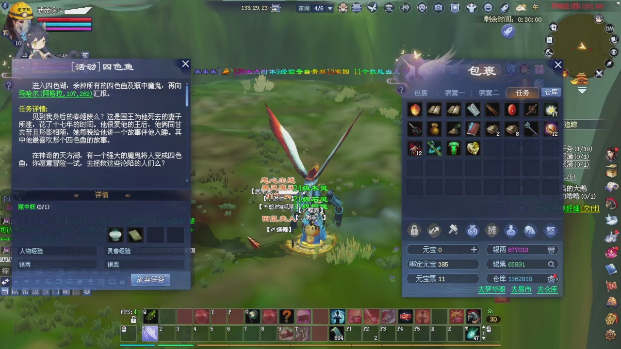 星光积分更新记得提前领分谢谢继续加油