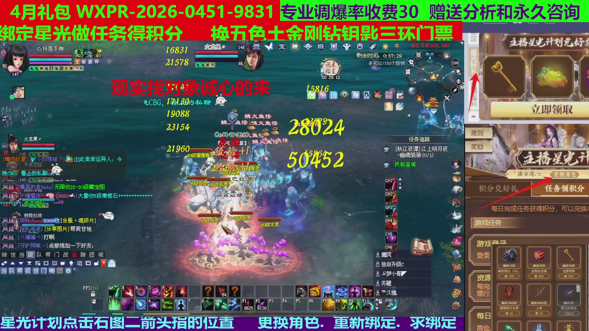 每天16小时地狱海画扇500幸运