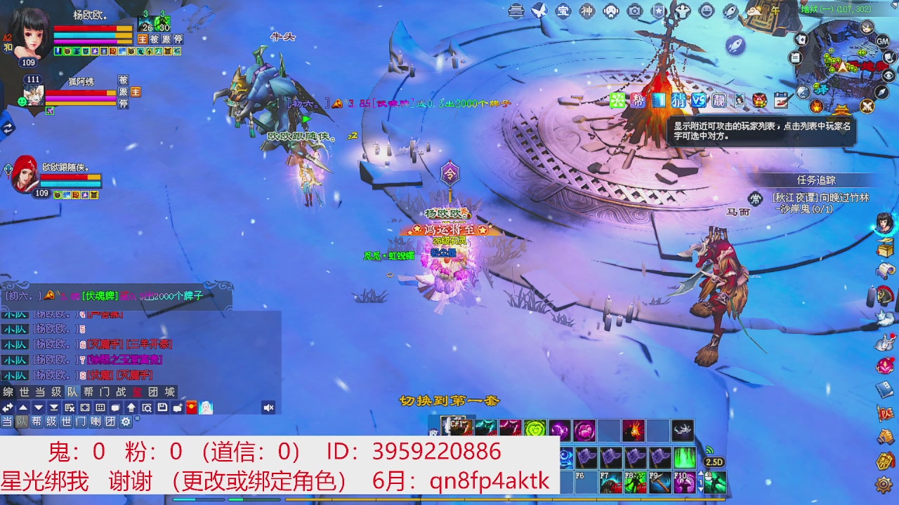 星光绑我 快来快来！