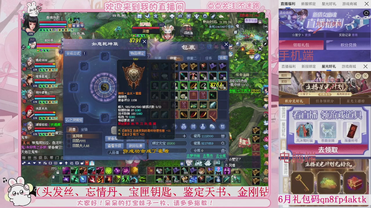 周年区-陌上花开，一起玩呀。。。