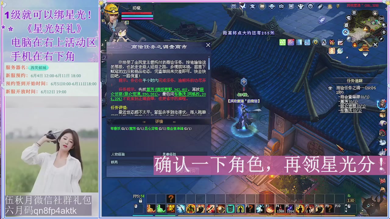 陌上花开君归否