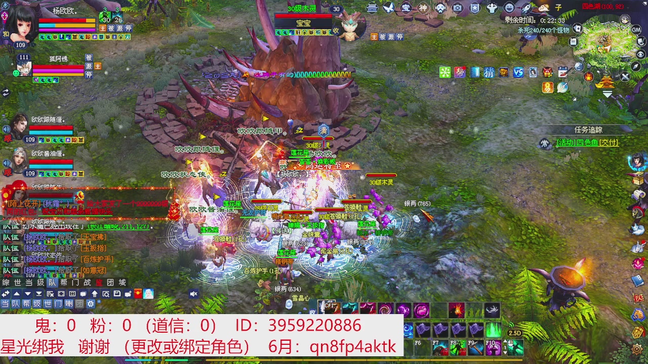 星光绑我 快来快来！