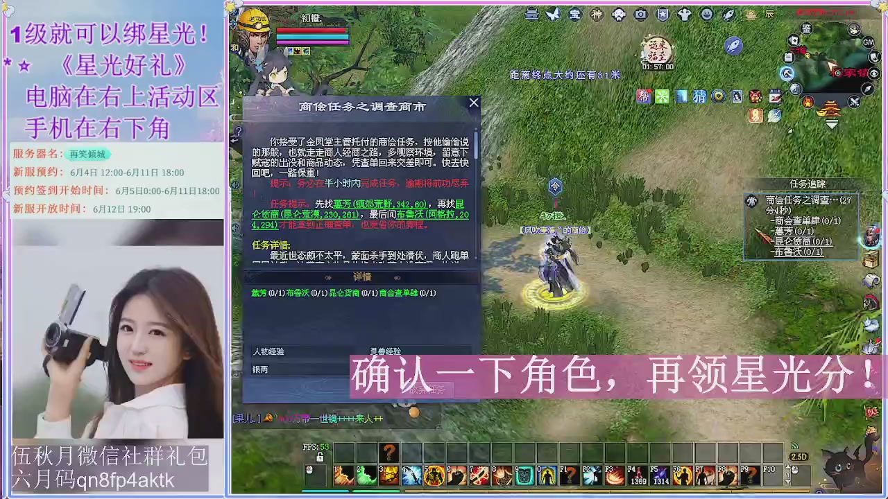 陌上花开君归否
