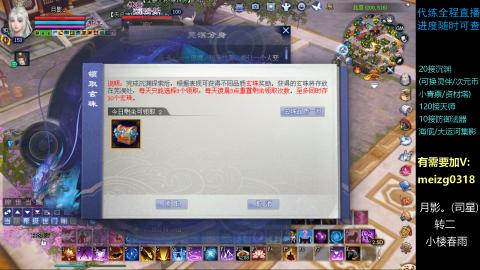 接天师/沉渊/集影