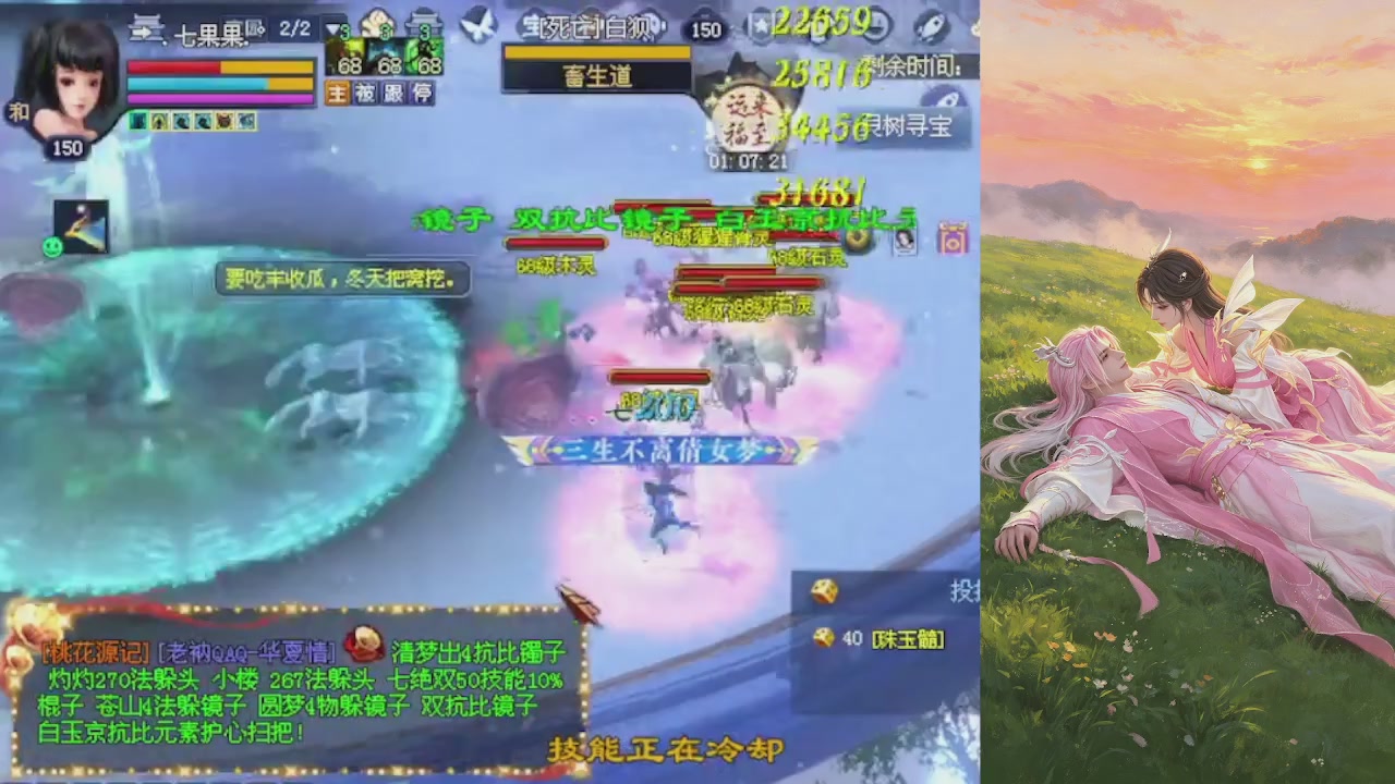 绑定星光领积分换坐骑时装等好礼