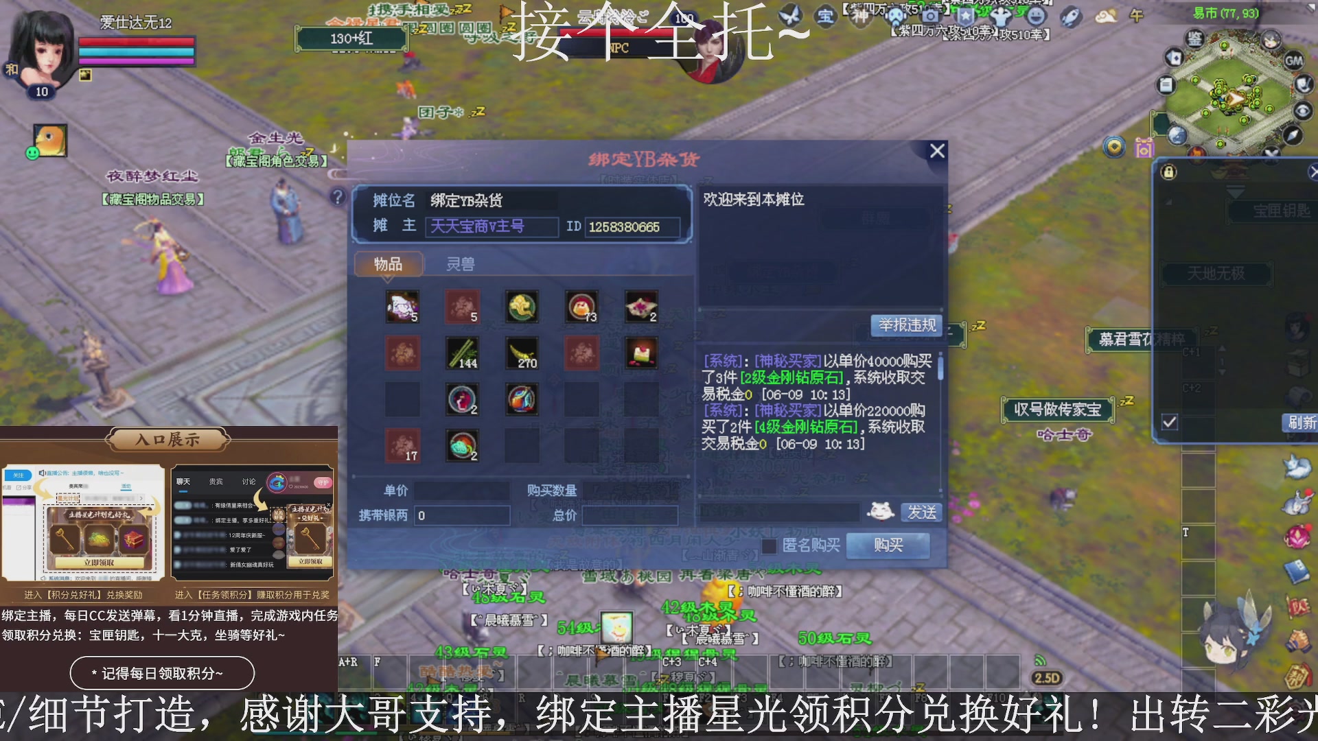 星光绑我，接全托！