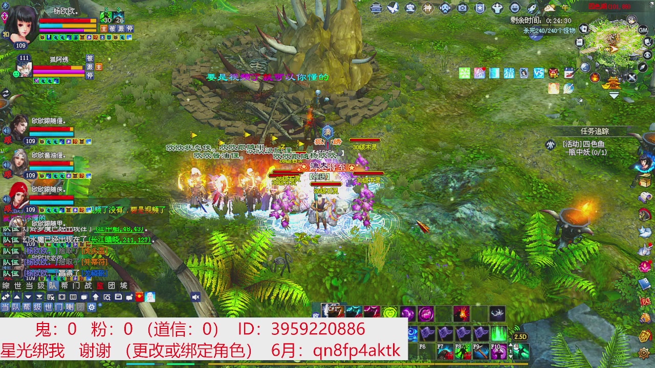 星光绑我 快来快来！