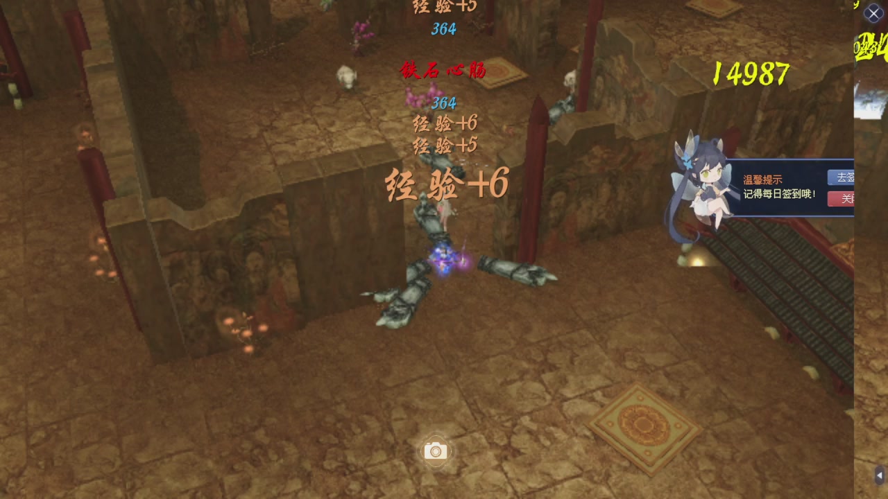 星光积分更新记得提前领分谢谢继续加油