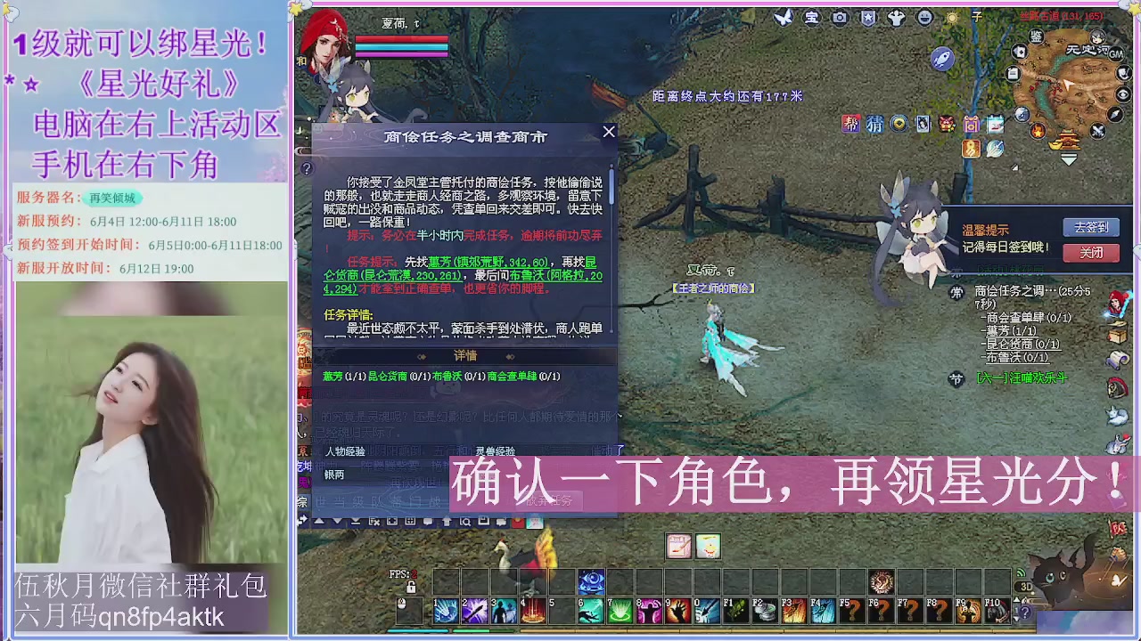 陌上花开君归否