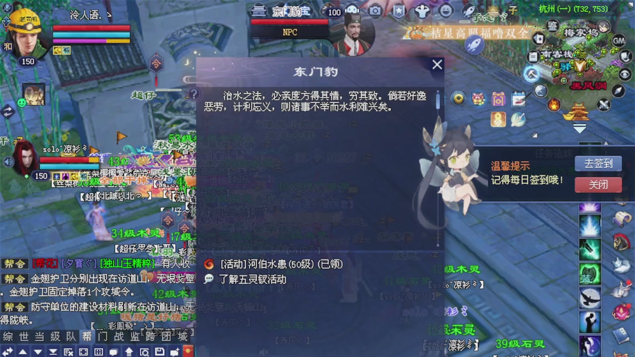 来都来了 点个关注吧