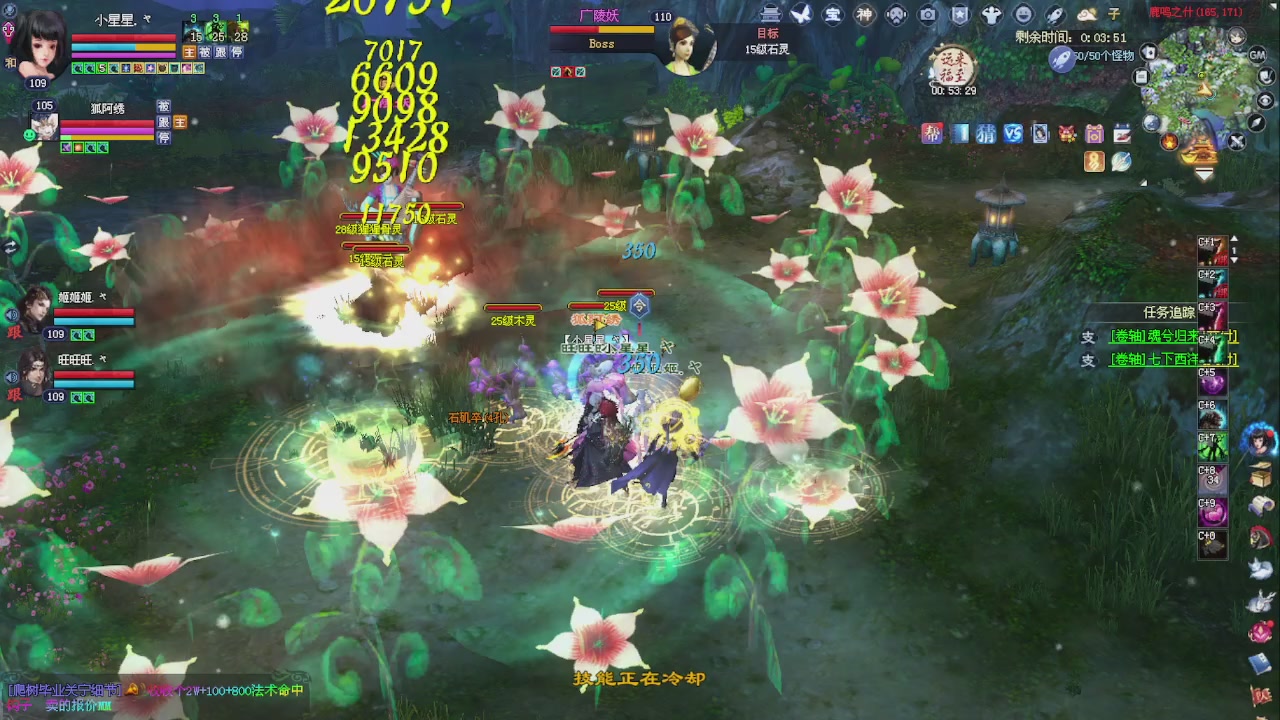 来领星光了！！！