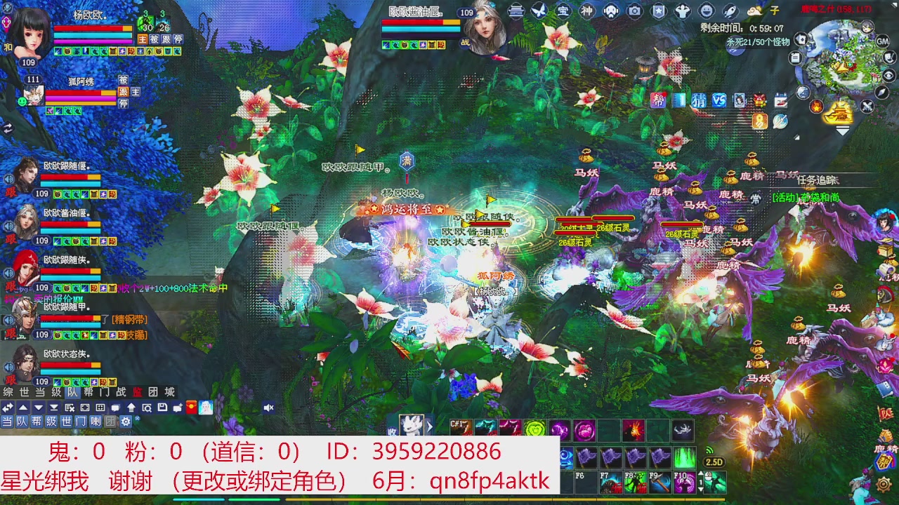 星光绑我 快来快来！