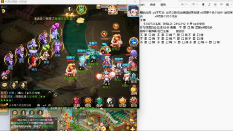 打打剑会接剑会