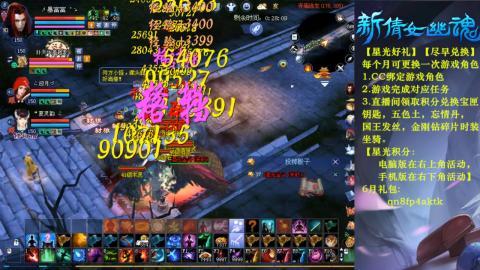 能绑定下星光吗？636幸运日常、守财