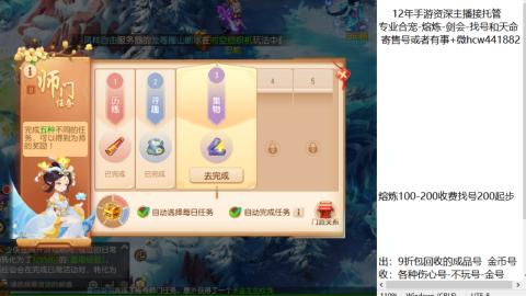 接熔练-找号-金银-练宠粽子月饼
