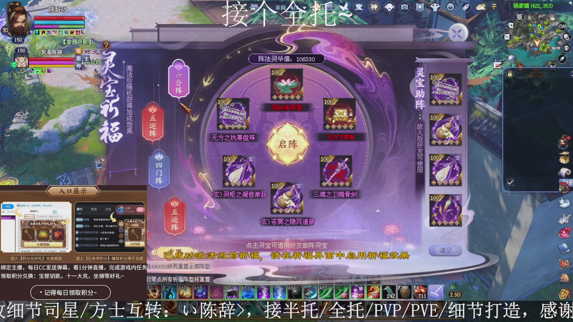 星光绑我，接全托！