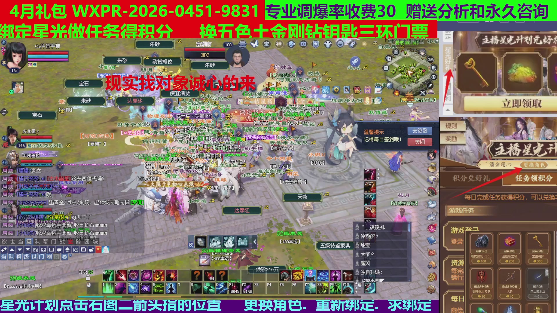 每天16小时地狱海画扇500幸运