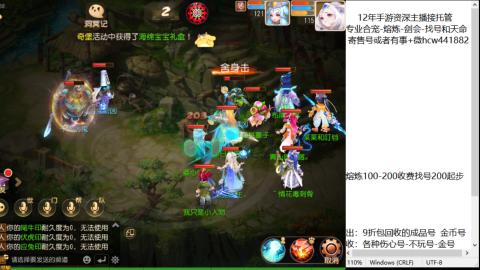 接熔练-估价找号-金银-托管剑会练宠月饼