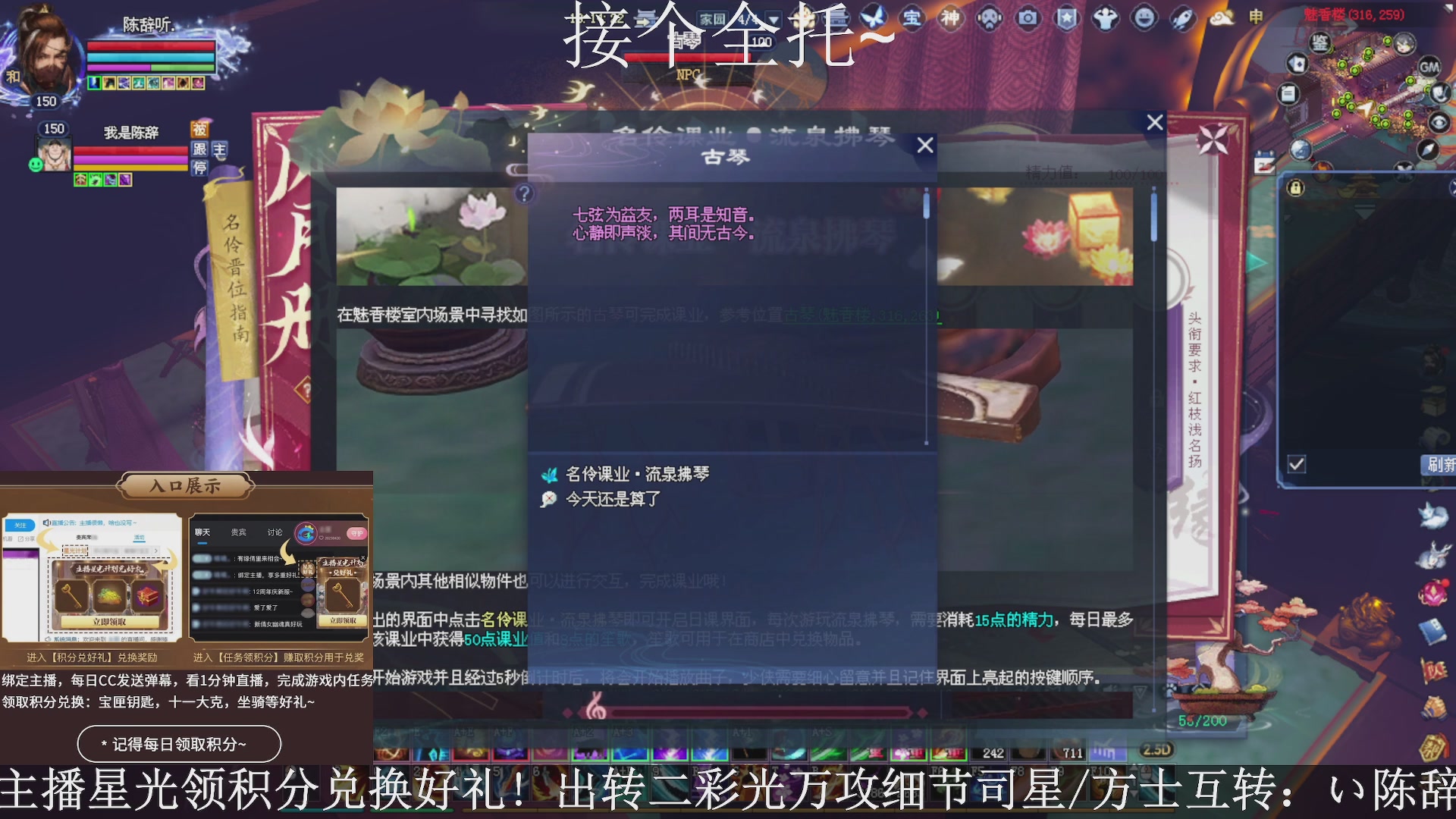星光绑我，接全托！