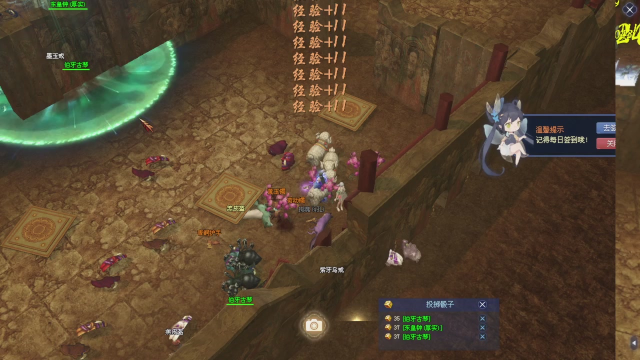 星光积分更新记得提前领分谢谢继续加油