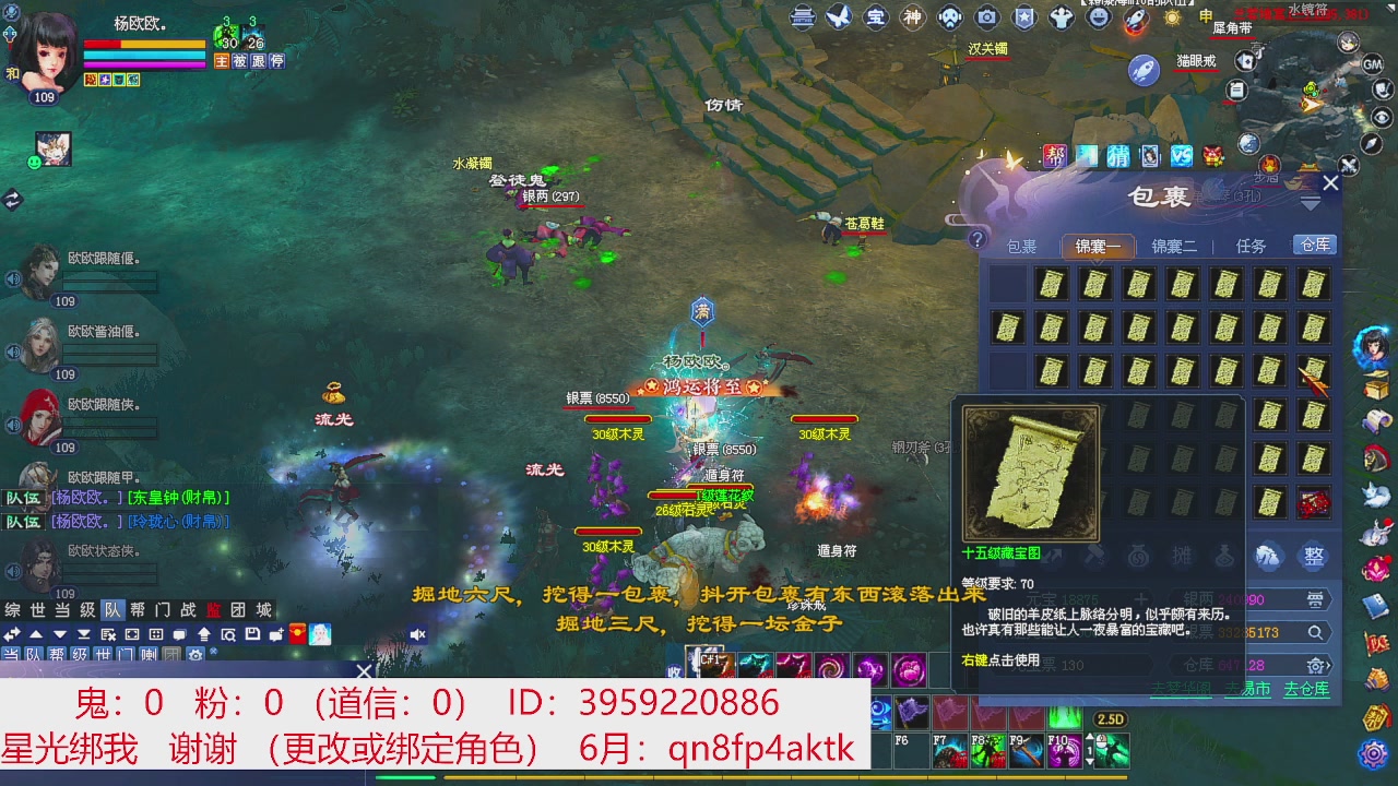 星光绑我 快来快来！