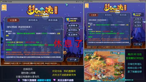 自娱自乐闲播★混队★练号