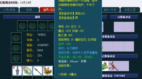 估号找号配号