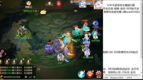 接熔练-估价找号-金银-托管剑会练宠月饼