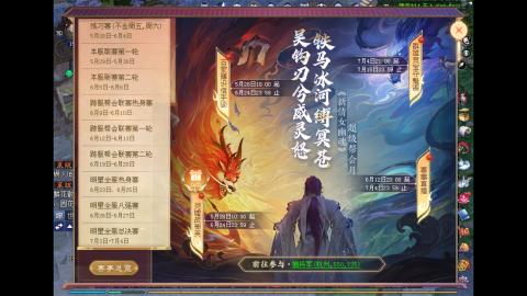 玩玩游戏听听歌