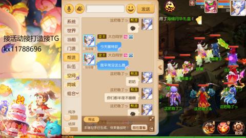 『傲世』ღ小花🌸的直播间