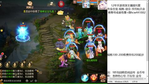 接熔练-估价找号-金银-托管剑会练宠月饼