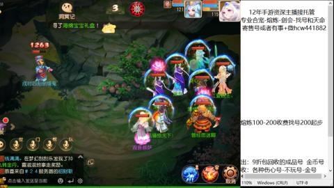 接熔练-估价找号-金银-托管剑会练宠月饼