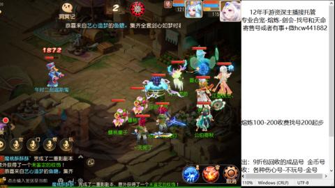 接熔练-估价找号-金银-托管剑会练宠月饼