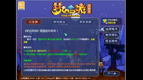 代练在线刷经验和一切