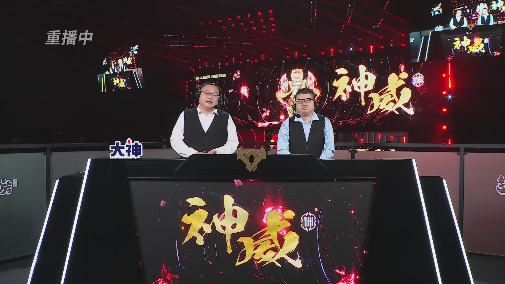 巅峰联赛S12季后赛-DAY3