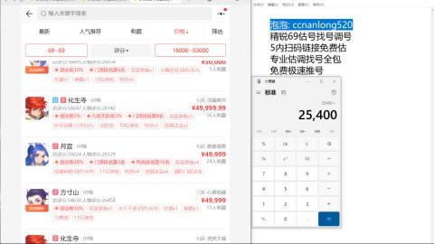 第一细节估价 找号 讲解分析列明细