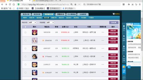 欢迎来到我的直播间