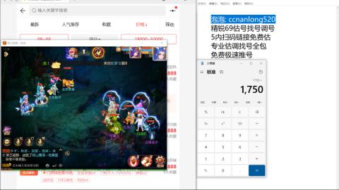 第一细节估价 找号 讲解分析列明细
