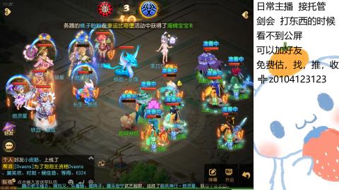 可可爱爱没有脑袋