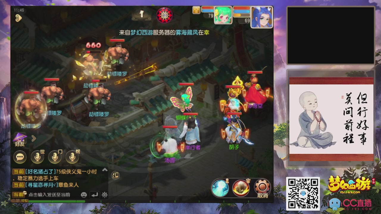 恭喜发财！！新服2026上线！！！！