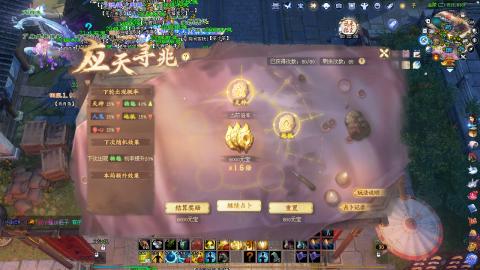 接托管 绑星光领积分