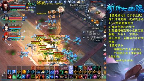 能绑定下星光吗？636幸运日常、守财