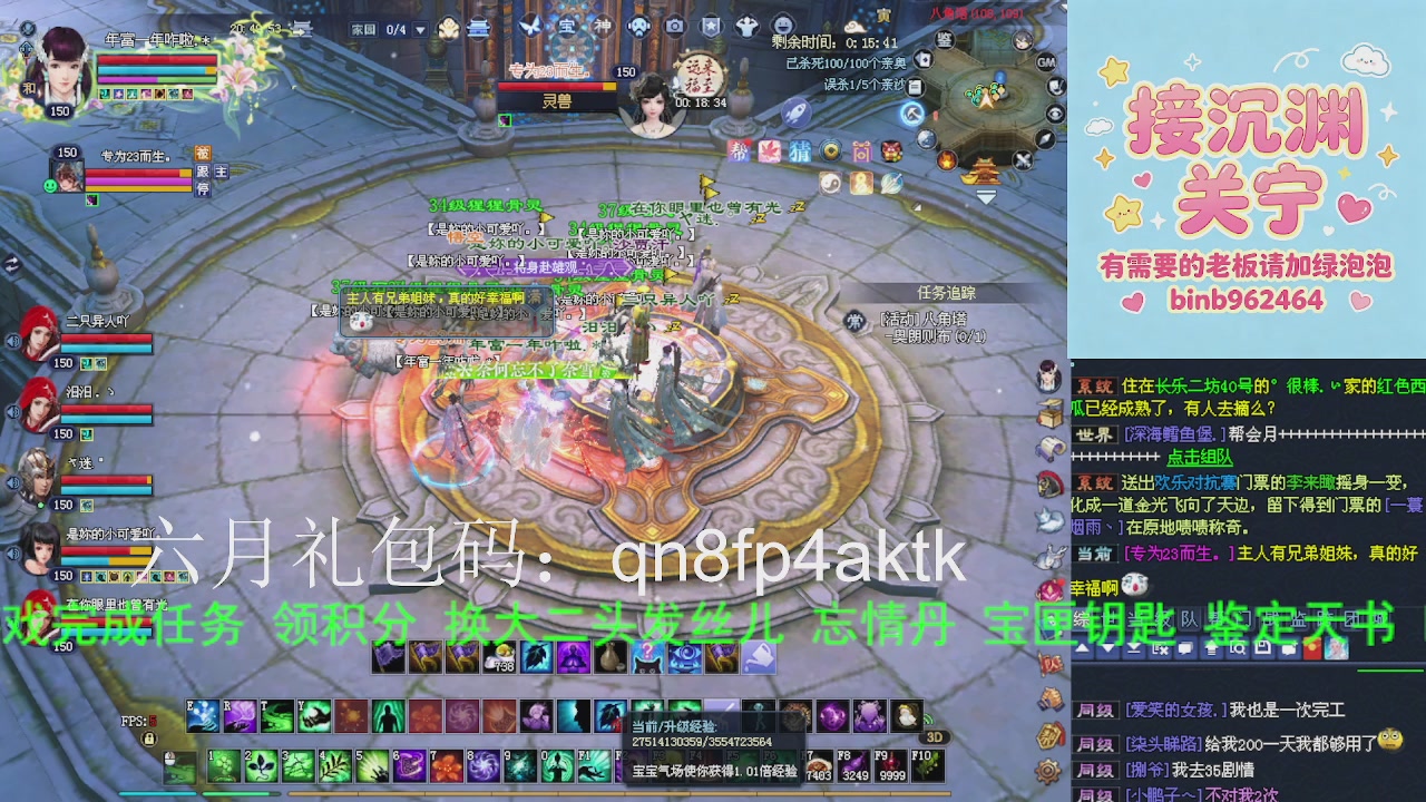 接沉渊，关宁