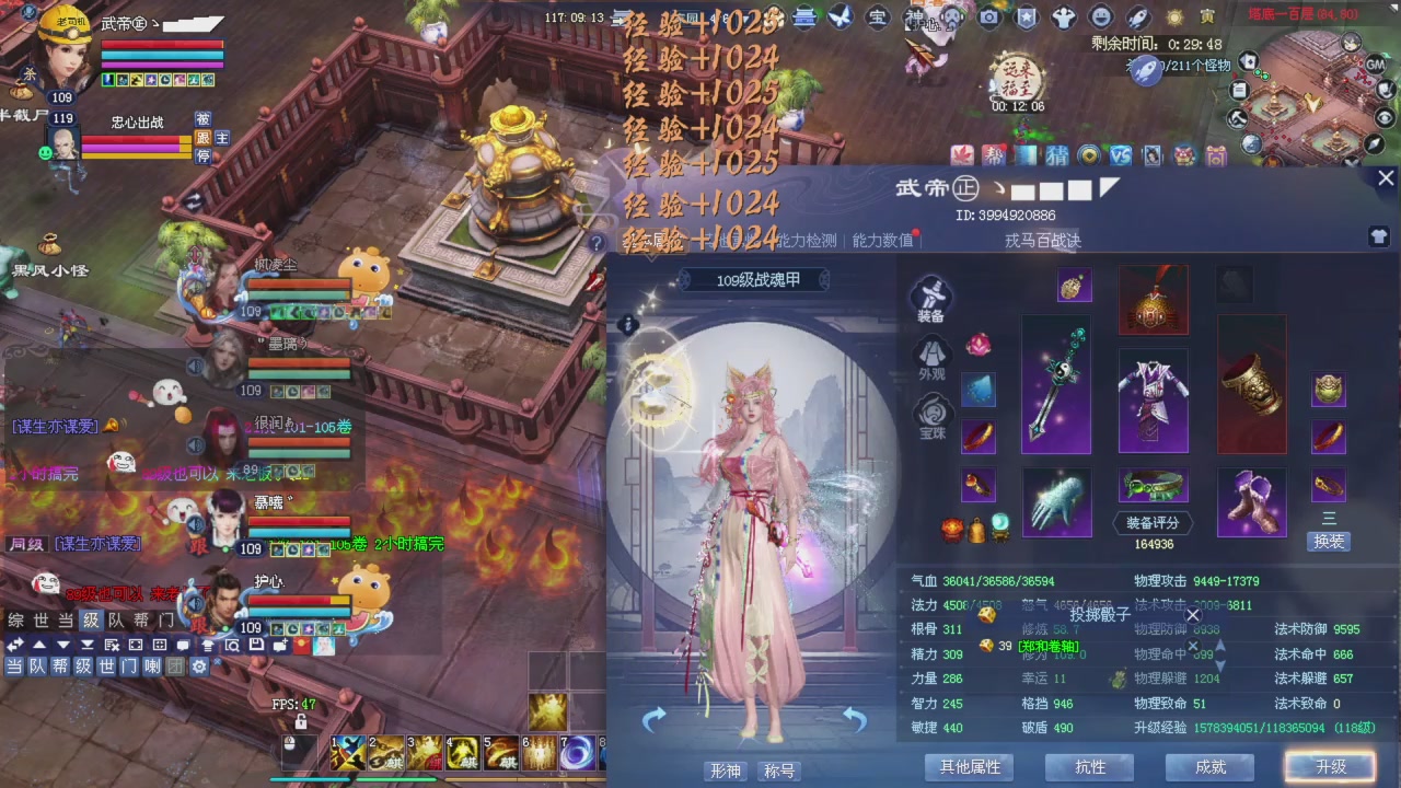 星光积分今晚更新抓紧领分喔继续激情
