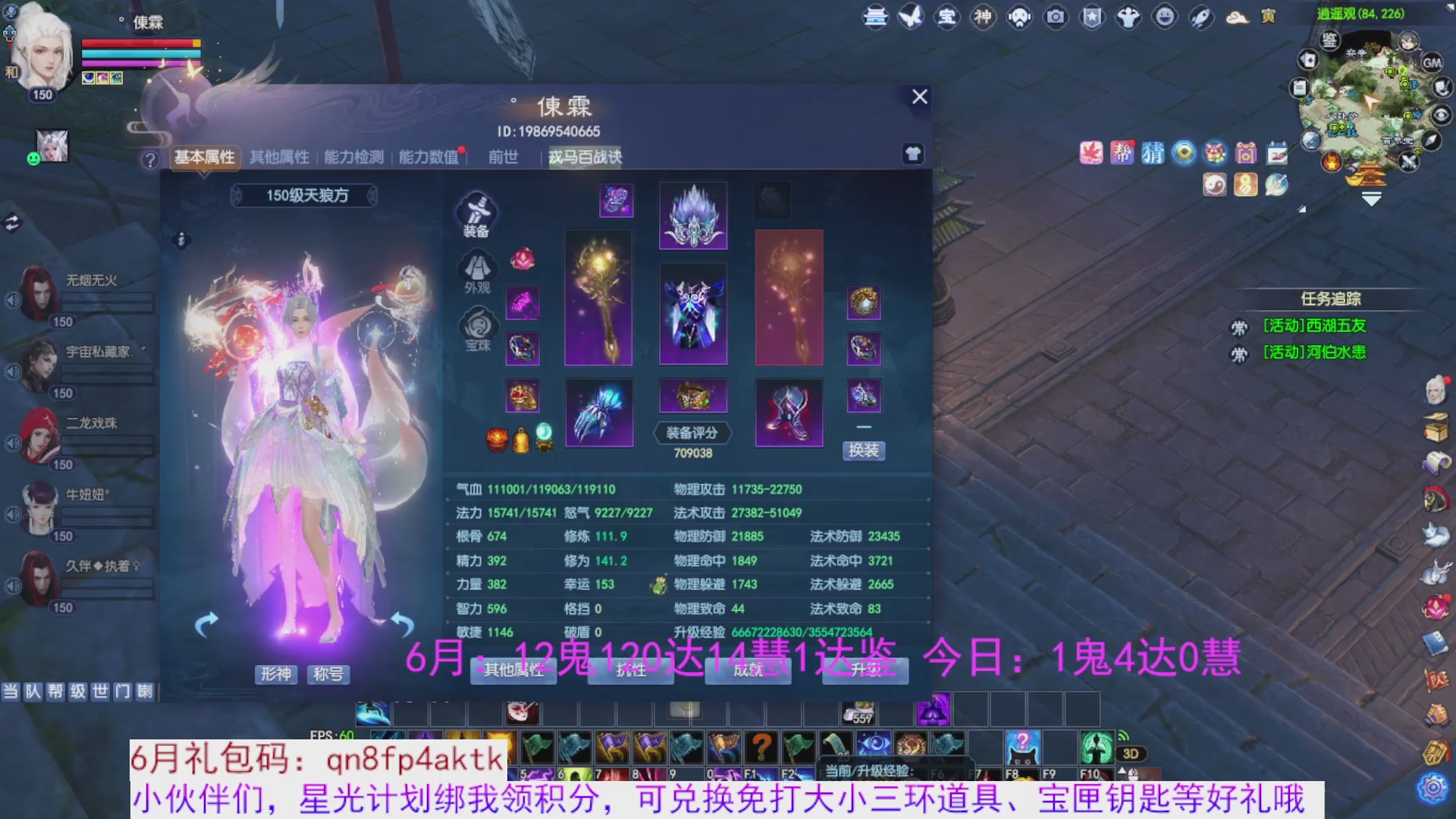星光绑我 快来快来