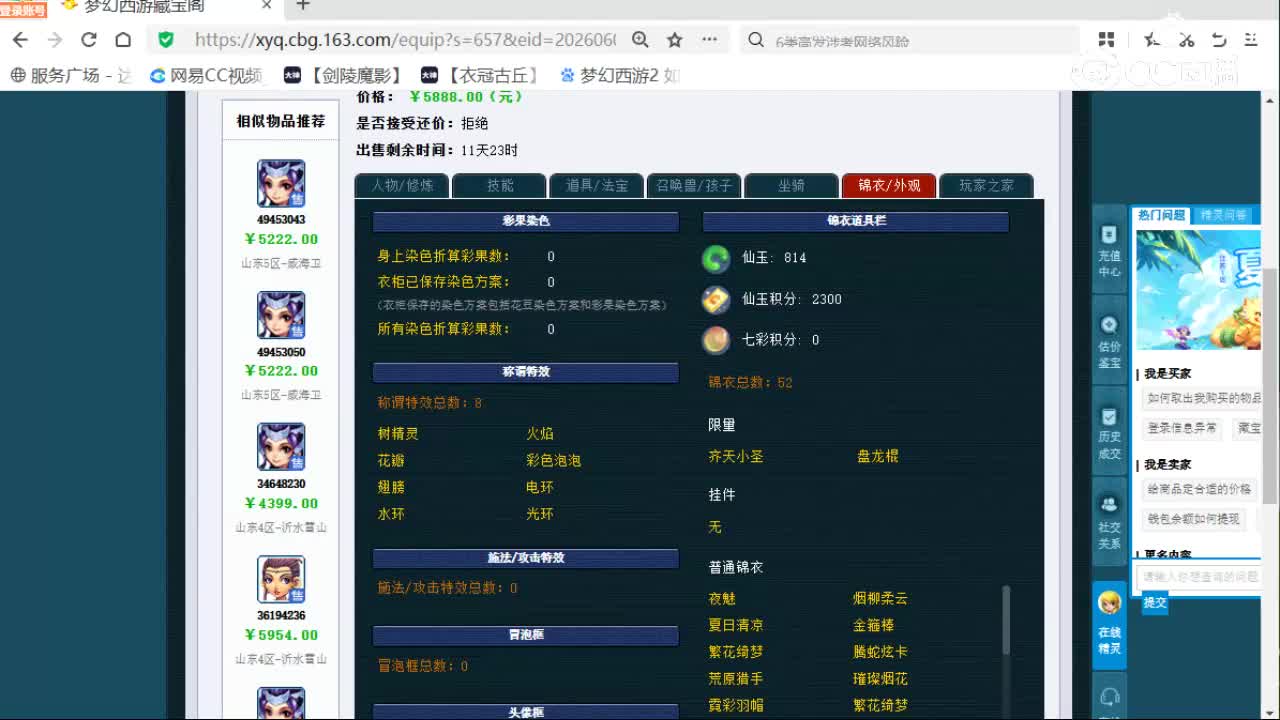 cc_capture_20260611135222