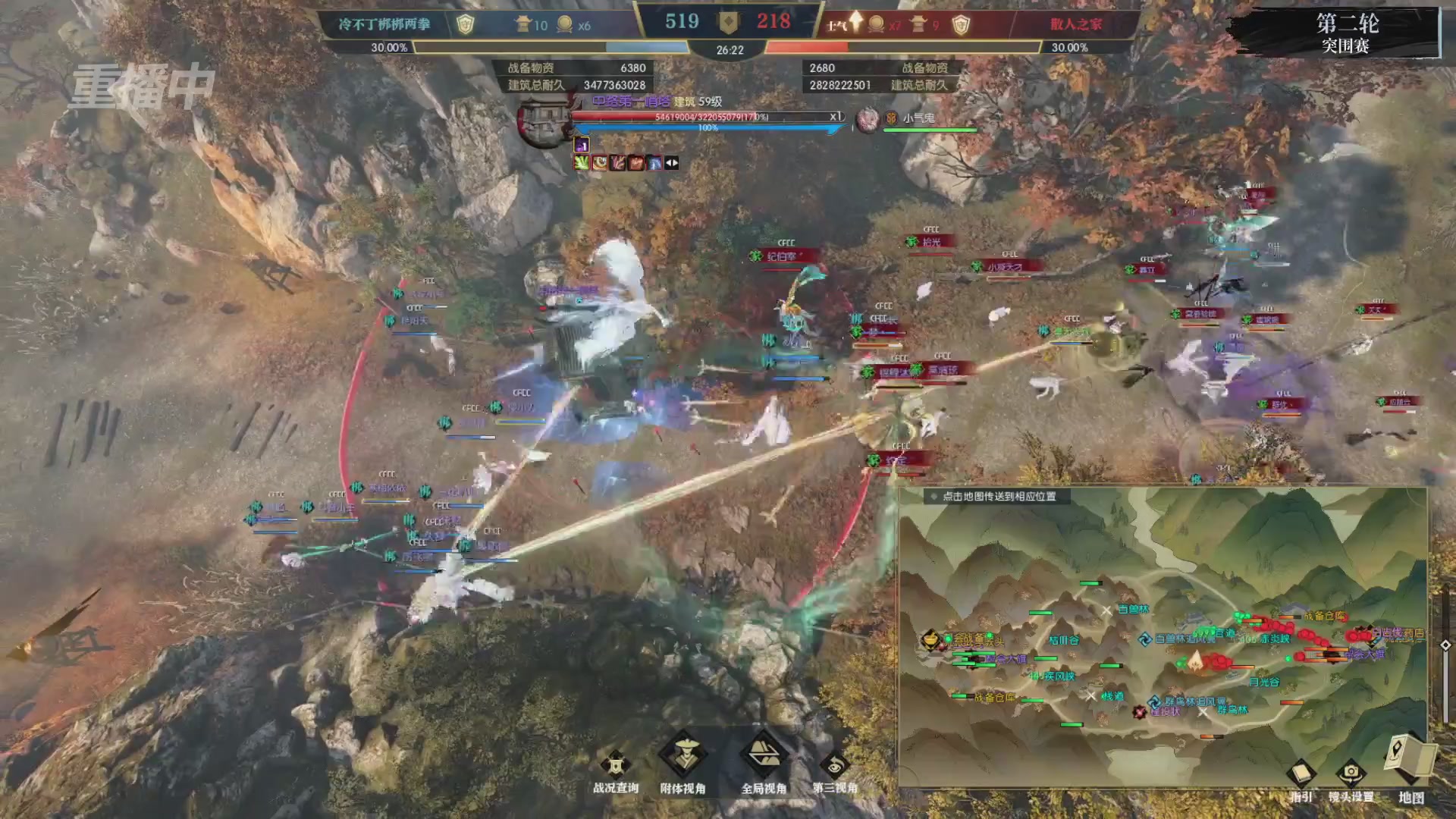 【重播】逆水寒黄金服第三届诸神之战突围赛